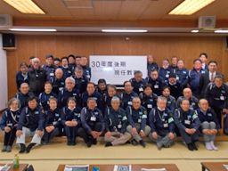 株式会社 プロテック24 株式会社 プロテック24