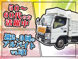故紙センター協和 故紙センター協和