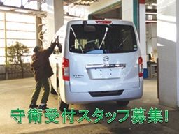 有限会社 山田産業 有限会社 山田産業