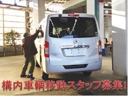 有限会社 山田産業 有限会社 山田産業
