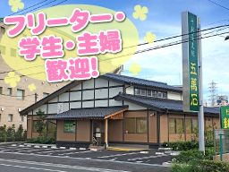 (株) アシュラン 関東支店 (株) アシュラン 関東支店