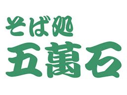(株) アシュラン 関東支店 (株) アシュラン 関東支店