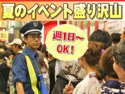 シンテイ警備株式会社 津田沼支社 シンテイ警備株式会社 津田沼支社