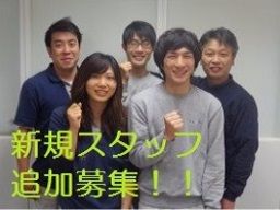 アールテック株式会社 アールテック株式会社