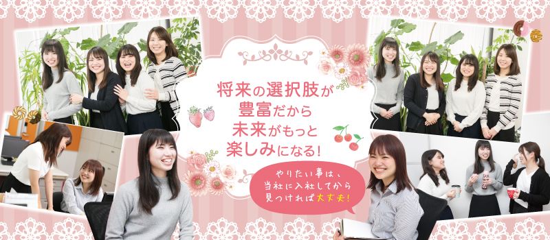 株式会社 フィールドサーブジャパン 株式会社 フィールドサーブジャパン
