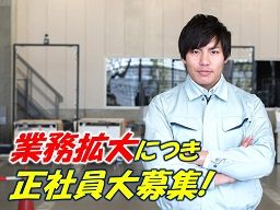 日本タック工業 株式会社 日本タック工業 株式会社