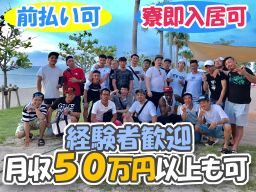 株式会社森興業 株式会社森興業