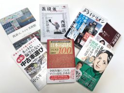 株式会社 啓文社 株式会社 啓文社