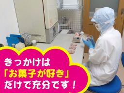 株式会社 カワイコーポレーション 株式会社 カワイコーポレーション