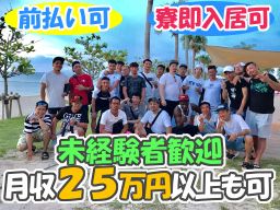 株式会社森興業 株式会社森興業