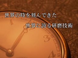 株式会社 大山製作所 株式会社 大山製作所
