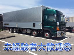 株式会社 市原臨海 株式会社 市原臨海