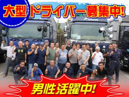 株式会社 アリマ 株式会社 アリマ