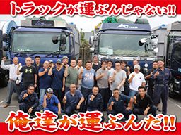 株式会社 アリマ 株式会社 アリマ