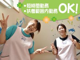 みらいく久が原園 みらいく久が原園