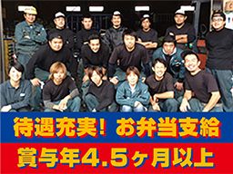 株式会社 浜屋 株式会社 浜屋