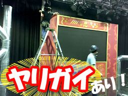 株式会社 テクナ 株式会社 テクナ