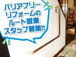 株式会社 あゆみコーポレーション 株式会社 あゆみコーポレーション