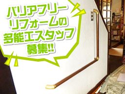 株式会社 あゆみコーポレーション 株式会社 あゆみコーポレーション
