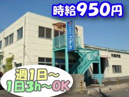 有限会社 コダカ 有限会社 コダカ