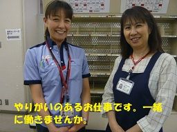 日高郵便局（埼玉県）
