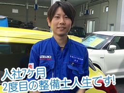東武スズキ販売株式会社 東武スズキ販売株式会社