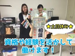 社会福祉法人清風会 金の隈訪問介護ステーション 社会福祉法人清風会 金の隈訪問介護ステーション