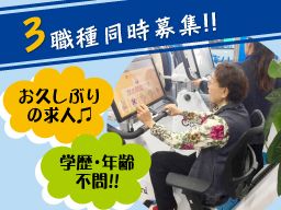 株式会社QED リハビリセンターいずみ 株式会社QED リハビリセンターいずみ