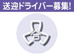 品川合同株式会社 品川合同株式会社