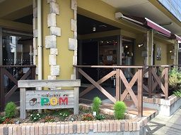 社会福祉法人 章佑会 やすらぎラウンジ 社会福祉法人 章佑会 やすらぎラウンジ