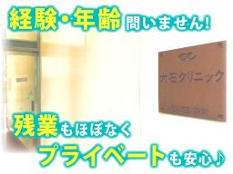医療法人社団 祐和会 大石クリニック 医療法人社団 祐和会 大石クリニック
