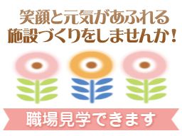 認知症対応型通所介護 デイサービス心花(ここはな) 認知症対応型通所介護 デイサービス心花(ここはな)