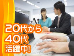 株式会社オーディーシー 株式会社オーディーシー