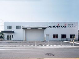 株式会社 オオヤマ 株式会社 オオヤマ