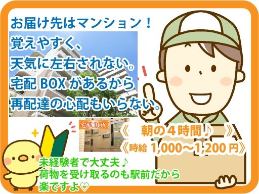 ASA流山おおたかの森 ASA流山おおたかの森