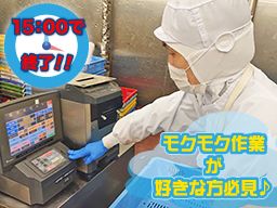 株式会社 ワタナベ 株式会社 ワタナベ
