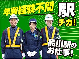 株式会社 アサヒ安全業務社 株式会社 アサヒ安全業務社