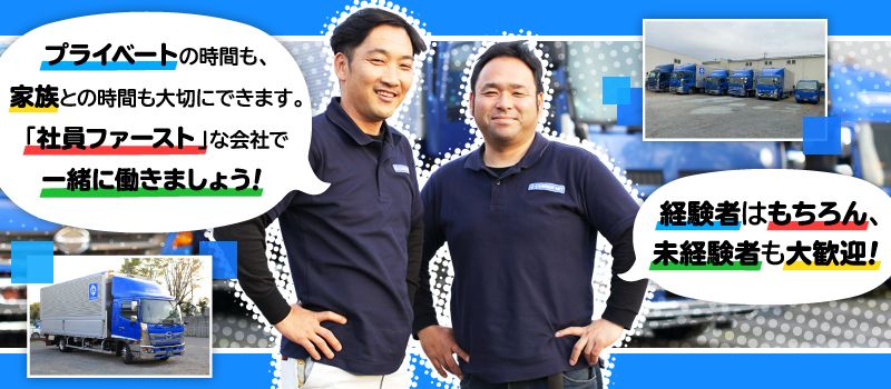 株式会社キャリアネット 株式会社キャリアネット