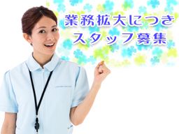 医療法人社団健老会 姉崎病院・姉ヶ崎ケアセンター 医療法人社団健老会 姉崎病院・姉ヶ崎ケアセンター