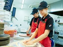 ドミノ・ピザ 姪浜店 ドミノ・ピザ 姪浜店