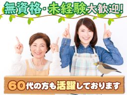 藤代介護センター サービス付高齢者向け住宅 SLP龍ケ崎 サービス付高齢者向け住宅 SLP土浦 (株式会社 シニアライフパートナー) 藤代介護センター サービス付高齢者向け住宅 SLP龍ケ崎 サービス付高齢者向け住宅 SLP土浦 (株式会社 シニアライフパートナー)