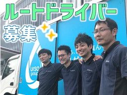 株式会社 アルサ 株式会社 アルサ