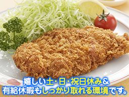 株式会社 晃陽 株式会社 晃陽