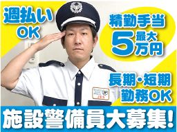 株式会社 ジェス ■ビルのトータルサポート企業 株式会社 ジェス ■ビルのトータルサポート企業