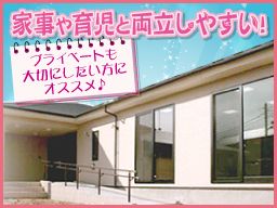 グループホーム いこいの里 株式会社 憩 グループホーム いこいの里 株式会社 憩