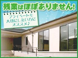 グループホーム いこいの里 株式会社 憩 グループホーム いこいの里 株式会社 憩