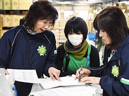 柏センコー運輸株式会社 柏センコー運輸株式会社