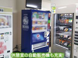 柏センコー運輸株式会社 柏センコー運輸株式会社