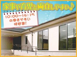 グループホーム いこいの里 株式会社 憩 グループホーム いこいの里 株式会社 憩