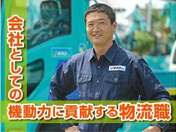 株式会社 カネコ・コーポレーション 株式会社 カネコ・コーポレーション